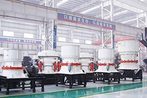一小時處理200噸的圓錐破碎機多少錢？有沒有廠家報價