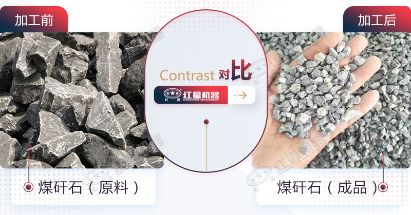 可移動煤矸石粉碎機多少錢一臺？哪個廠家好？