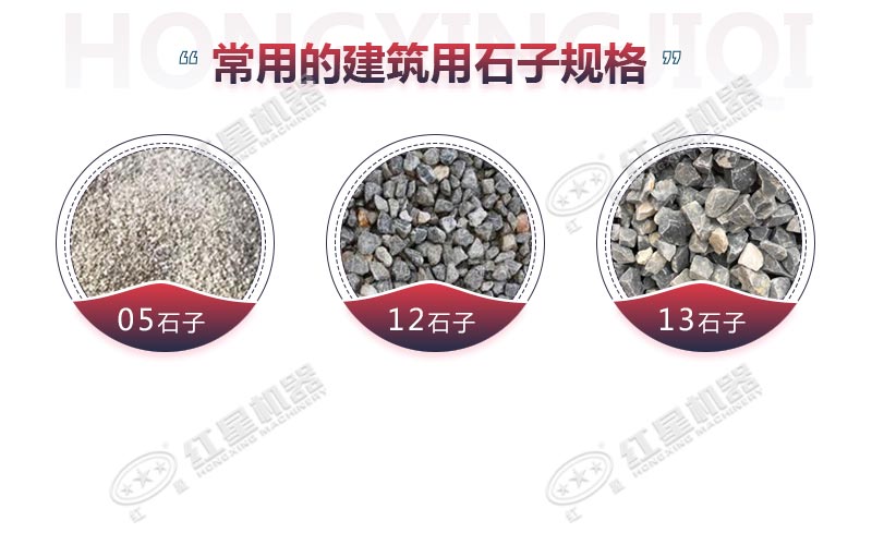 將石頭進(jìn)行破碎的機(jī)器多少錢？時(shí)產(chǎn)100噸，出12、13石子