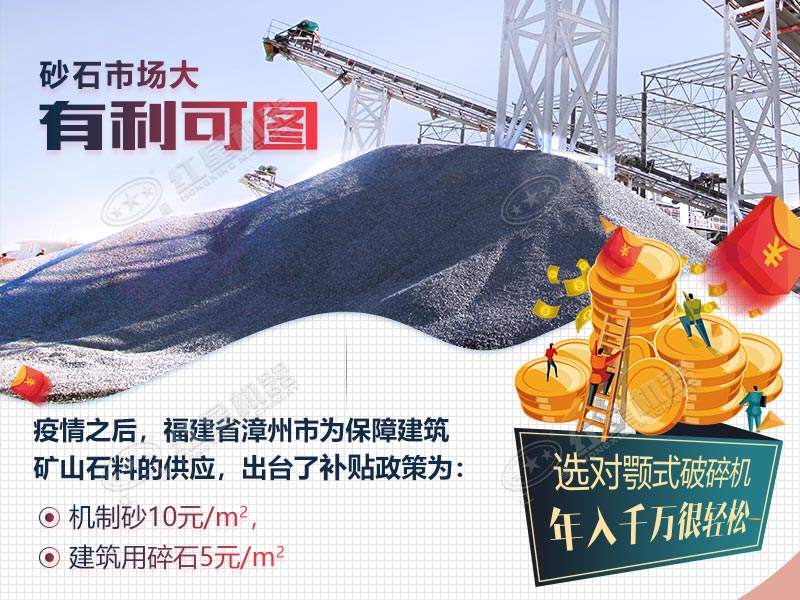 政策扶持再加上顎破的搭配，為您的生產(chǎn)錦上添花